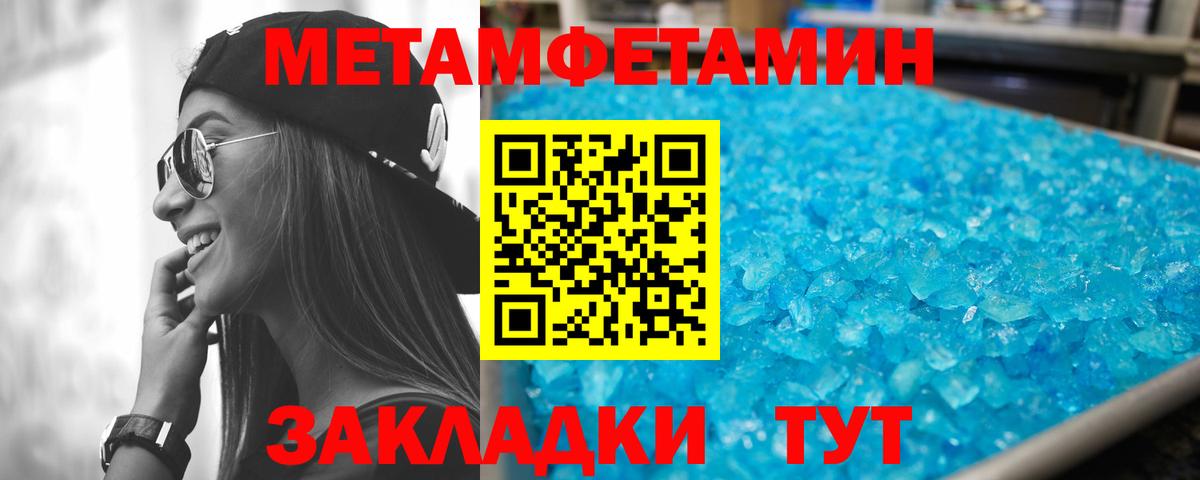 АМФЕТАМИН Premium  Вход с VPN  hydra рабочий сайт  Елец 