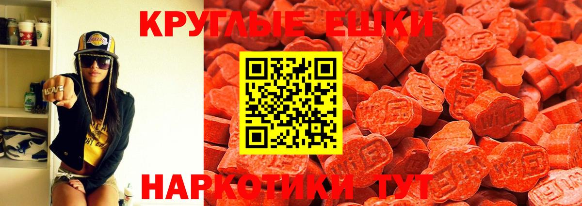 Гашиш  МАРИХУАНА  НБОМе  Вход с VPN  Елец  Меф МЯУ МЯУ кристаллы 