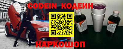 прущие грибы Краснокаменск