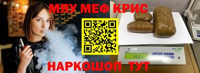 гашишное масло Краснодар