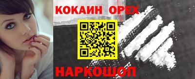 прущие грибы Краснокаменск