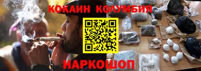 гашишное масло Краснодар