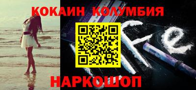 гашишное масло Краснодар