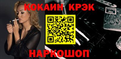 гашик Краснознаменск
