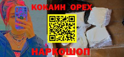 гашик Краснознаменск