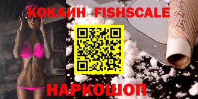 прущие грибы Краснокаменск