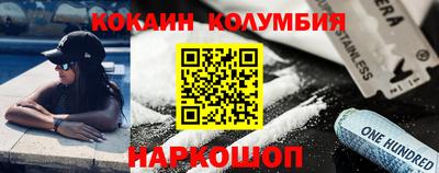 гашик Краснознаменск