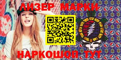 гашишное масло Краснодар
