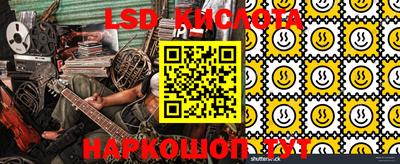 гашишное масло Краснодар
