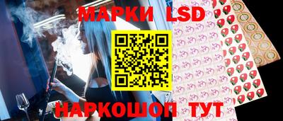 прущие грибы Краснокаменск