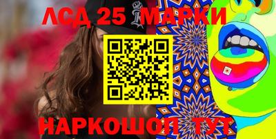 гашик Краснознаменск