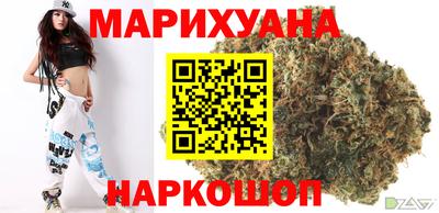 гашишное масло Краснодар