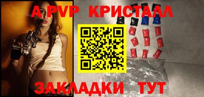 MESCALINE Кумертау