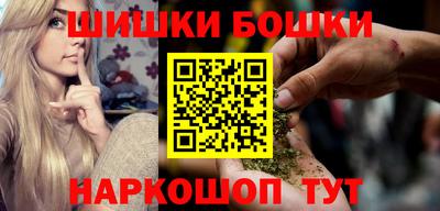 гашишное масло Краснодар