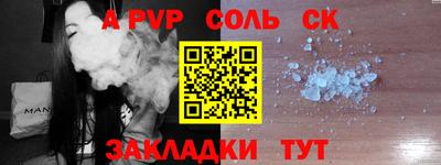 гашишное масло Краснодар