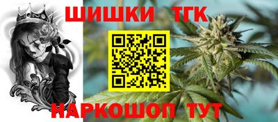 гашишное масло Краснодар