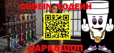 прущие грибы Краснокаменск