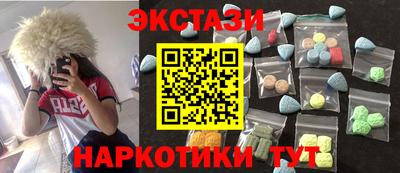 гашишное масло Краснодар