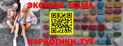 прущие грибы Краснокаменск