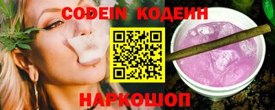 гашишное масло Краснодар