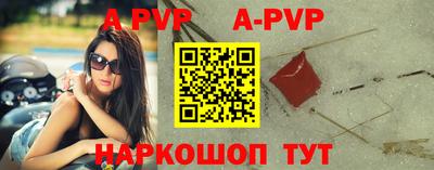 гашик Краснознаменск