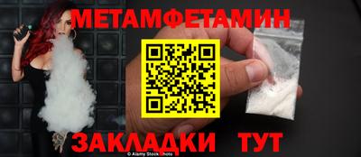гашик Краснознаменск