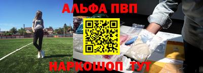 гашик Краснознаменск