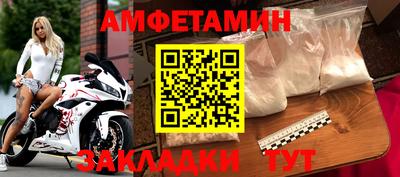 гашик Краснознаменск