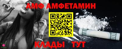 прущие грибы Краснокаменск