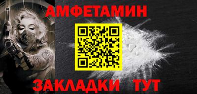 прущие грибы Краснокаменск