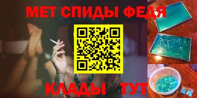 прущие грибы Краснокаменск
