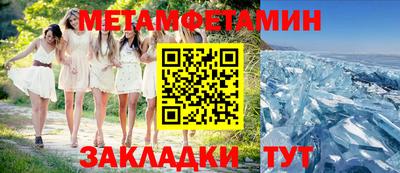гашик Краснознаменск