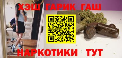 гашишное масло Краснодар