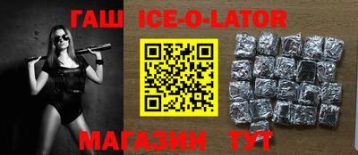 прущие грибы Краснокаменск