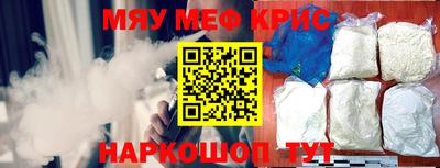 гашишное масло Краснодар
