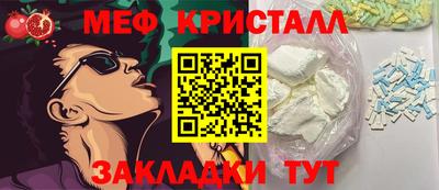 прущие грибы Краснокаменск