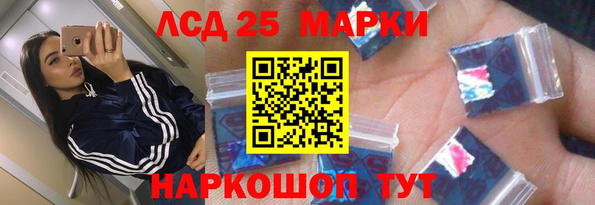 Лсд 25 экстази ecstasy Елец