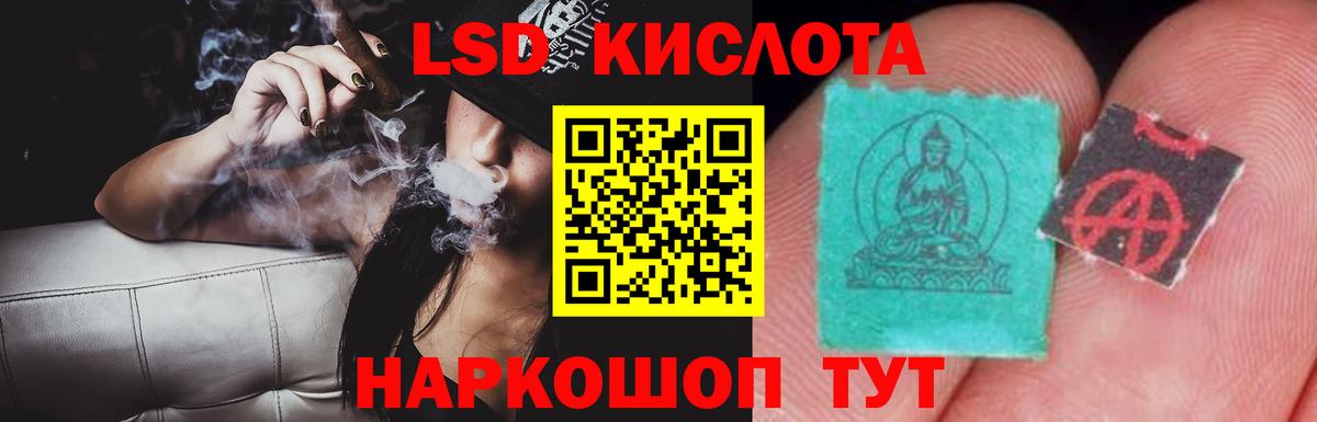 LSD-25 экстази  Вход с VPN  Лсд 25 экстази кислота  Елец  ЛСД экстази кислота 