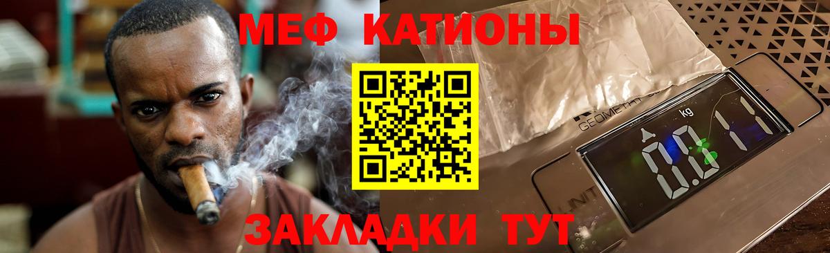 МЕФ мука Елец