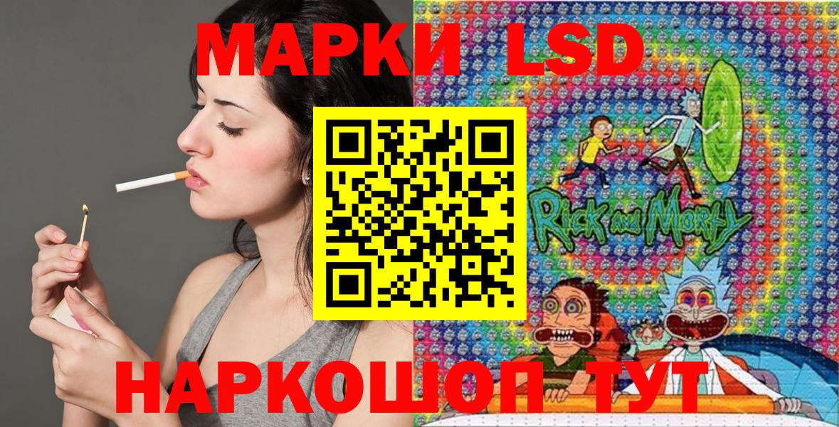 Елец  цена   Вход с VPN  Марки N-bome 1500мкг  Марки N-bome 1500мкг 