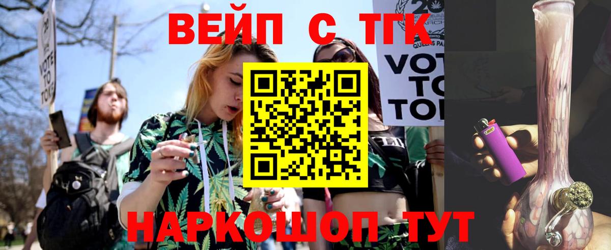 хочу наркоту  Вход с VPN  Елец  ТГК Wax 