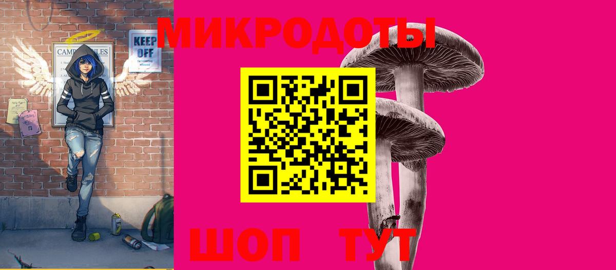 Псилоцибиновые грибы Psilocybe  Вход с VPN  Елец  Галлюциногенные грибы Psilocybine cubensis 