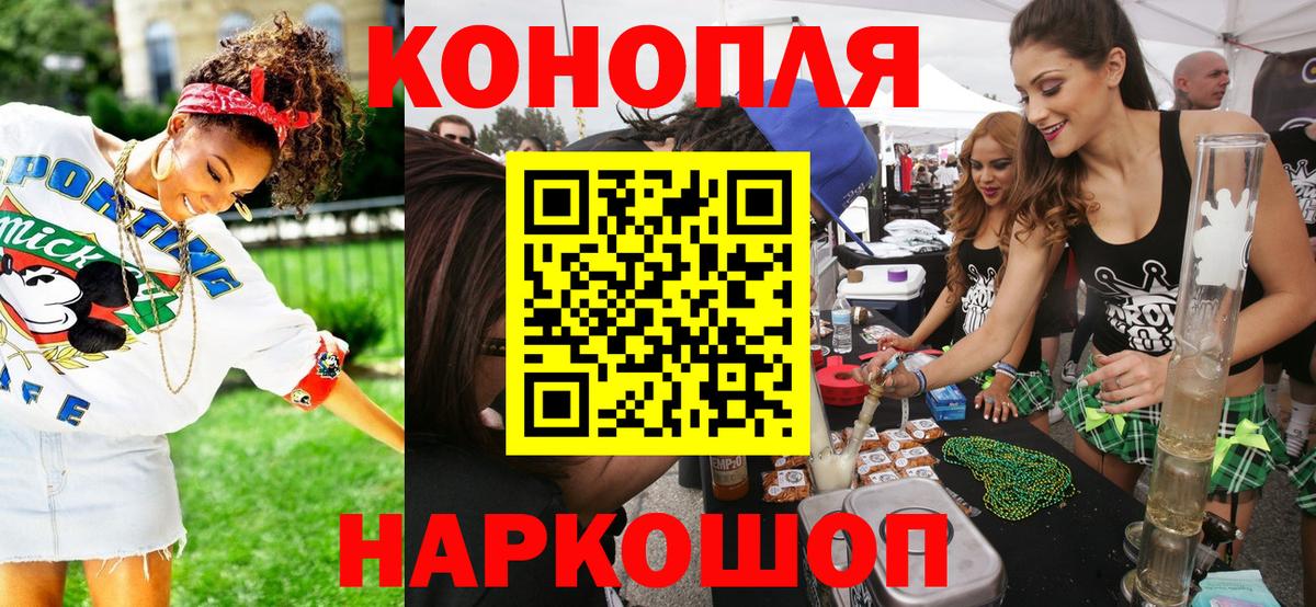 Елец  Канабис Ganja  Каннабис OG Kush  Вход с VPN  Бошки Шишки индика 